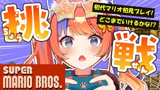 猫屋敷美紅 / Nekoyashiki Miku【にじさんじ】の配信のサムネイル画像
