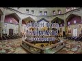 Virtual Tour - Church of the Annunciation