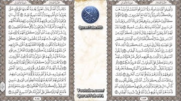 أحمد السعيد مندور | 008 : سورة الأنفال | حفص عن عاصم