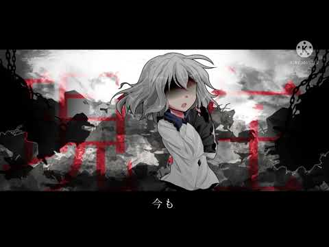 【東方改変pv】生きる【概要欄】