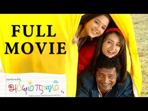 abhiyum-naanum-full-movie-|-prakash-raj-|-trisha-|-ganesh-venkatraman-|-prithviraj