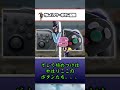 プロコン使ってて思う事2選【スマブラ】 #スマブラsp #voicevox