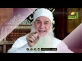 برومو برنامج رحلة الخلود مع فضيلة الشيخ محمد حسين يعقوب 