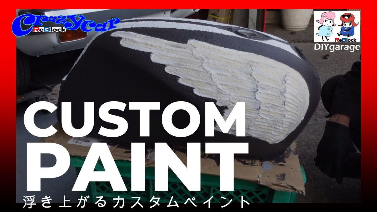 Custom painted motorcycle gas tank, rustproof, waterproof, heat
