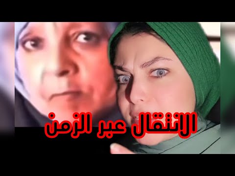 البوابات اتفتحت وهنقدر نسافر عبر الزمن ونتنقل في لحظه من بلد لبلد