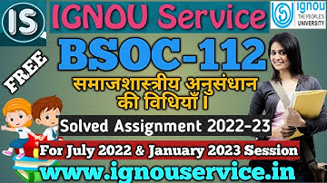 BSOC-112 Solved Assignment||Hindi Medium||2022-23||January 2022|| July 2022 & January 2023 Session