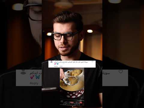 لبلبي العرباين
