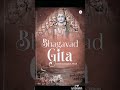 karm ka Rahasya Geeta ki najar se | "कर्म का रहस्य: गीता की नज़र से" | #shortfeed #trending