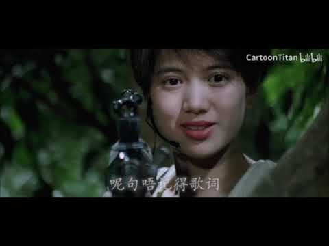 周星驰原声《李香兰》