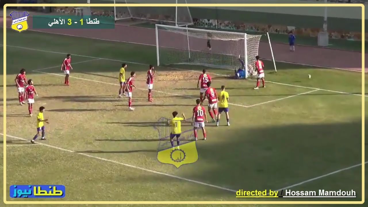 ملخص وأهداف مباراة طنطا والاهلي (1-3) في دوري الجمهورية للشباب مواليد 2003