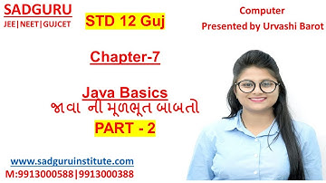 STD-12|CH-7| જાવા  ની મૂળભૂત બાબતો | Practical | Part 2