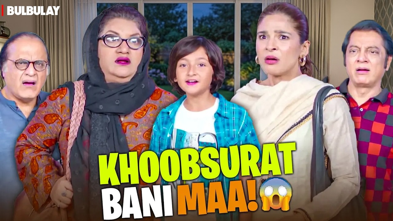 Khoobsurat Bani Maa, Momo Bani Dadi! | Bulbulay | Nabeel | Comedy 2026