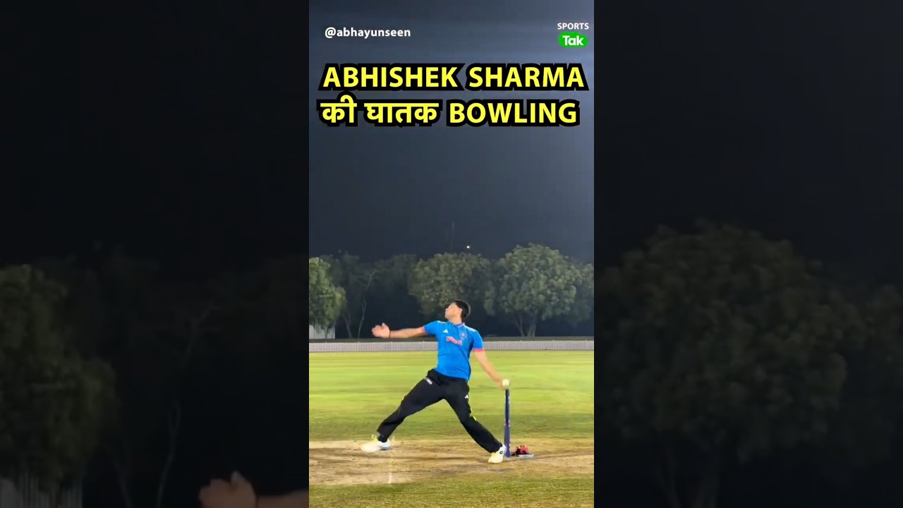 Abhishek Sharma's Bowling : Australia के साथ T20 Series के लिए Left-Arm Spinner एकदम तैयार