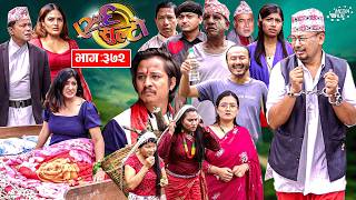 Ulto Sulto | उल्टो सुल्टो | Ep. 372 || Rabi Dangol, Baldip | Nepali Comedy | Mediahub