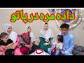 New Song Hazaragi Mujtaba Bina آهنگ جدید هزارگی مجتبی بینا