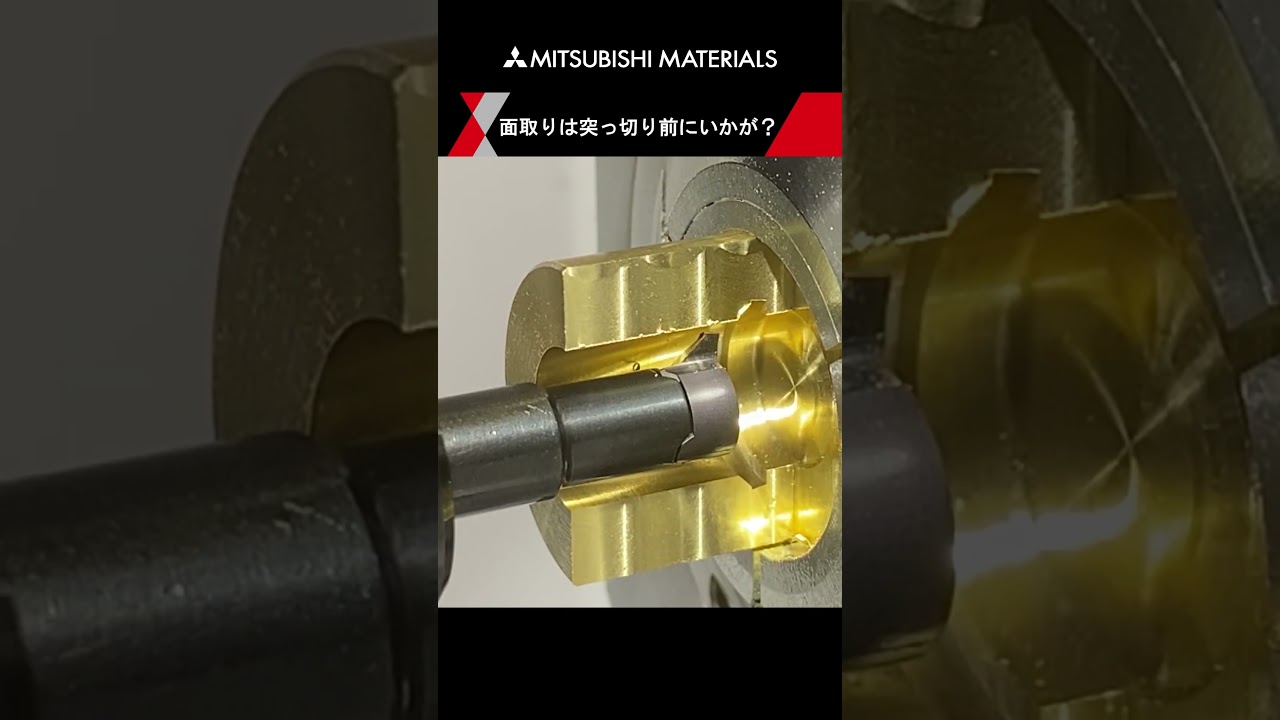 三菱 MVX 汎用加工用 刃先交換式ホルダ クーラント穴付 インサート