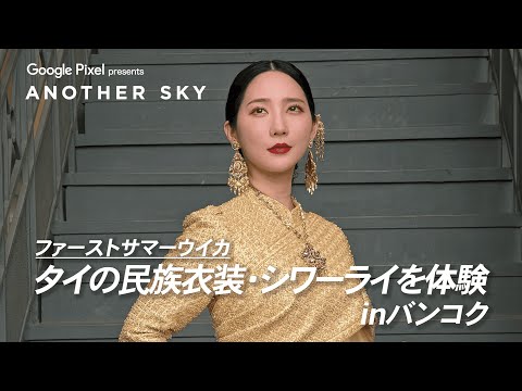 Another Sky 2台 51E3eA6JWqL._SY200_QL15_.jpg