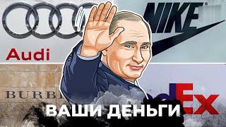 📉Российские депутаты признают падение экономики РФ – ВАШИ ДЕНЬГИ