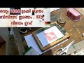 screen printing method tutorial