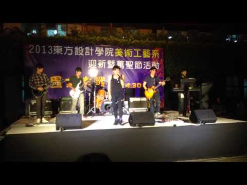 EST 摯樂團-王妃(蕭敬騰)_20131030 東方美工系迎新烤肉晚會 Part8