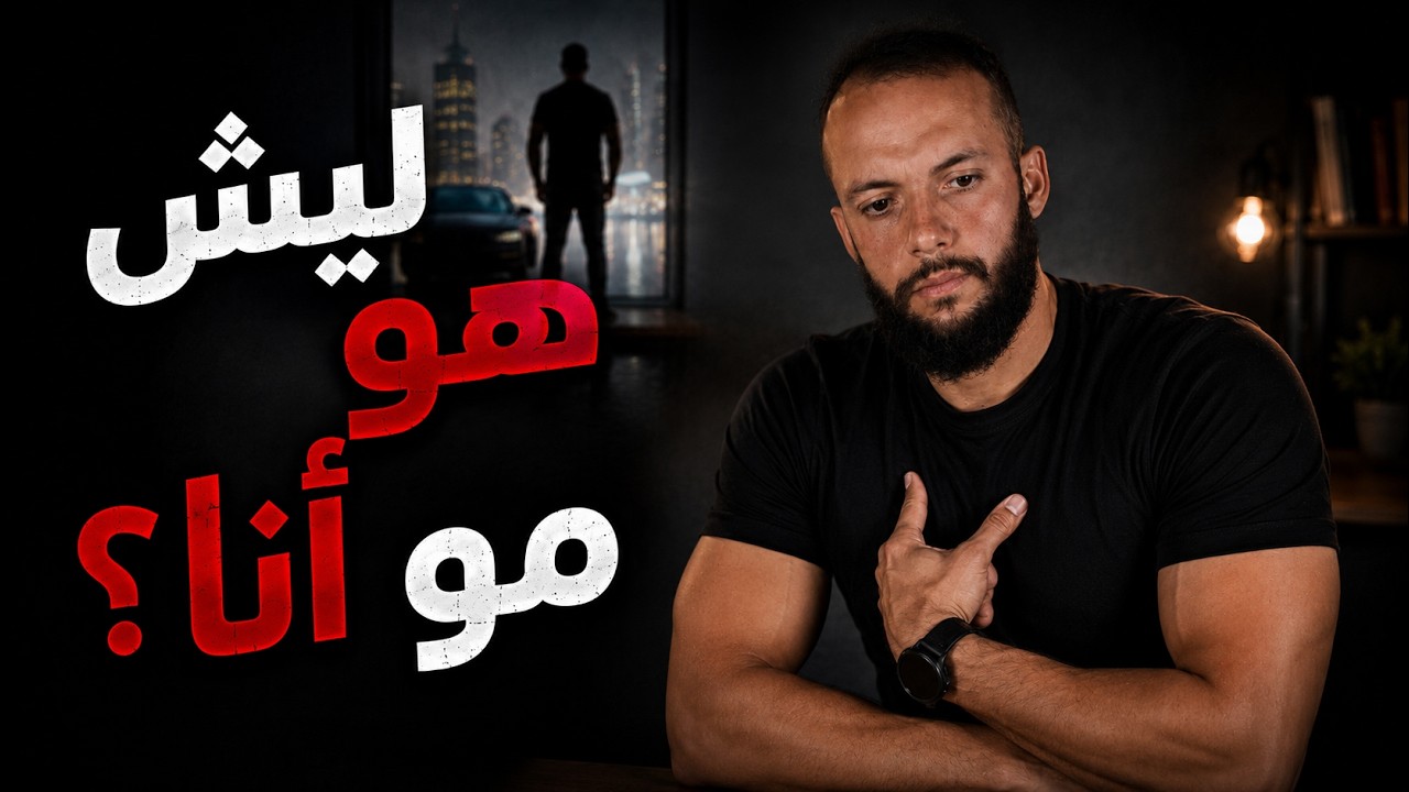 لماذا تقارن نفسك بالآخرين؟