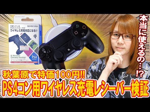 PS4ソフト100本 Amazon.co.jp: Until Dawn -惨劇の山荘- 【CEROレーティング「Z