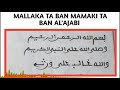 mallaka ta ban mamaki ta ban al'ajabi