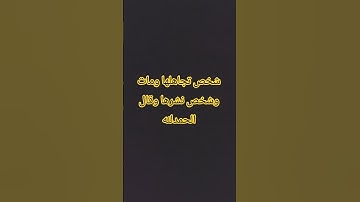 #سورة_القدر #تفاعل #اكسبلور #المصحف #ترند #الرحمن #لايك #القزابري #قران_كريم #تيك_توك #alqadr
