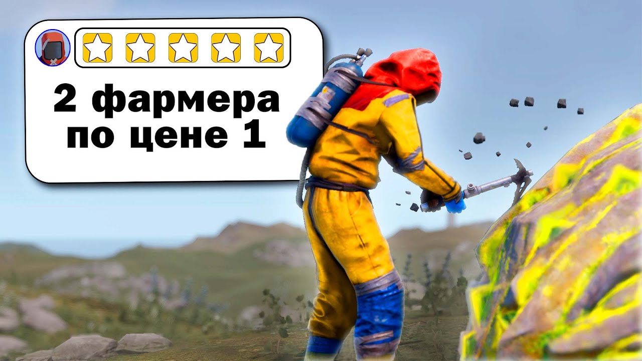 НАНЯЛ КОМАНДУ В RUST! ЛИЧНЫЙ ФАРМЕР, СТРОИТЕЛЬ, ТИММЕЙТ В РАСТ