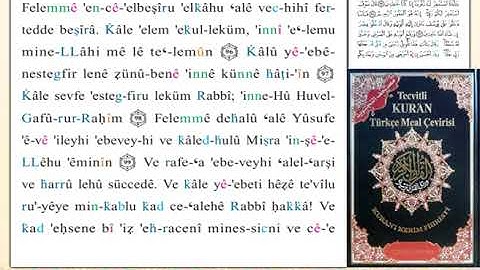 ختمة من مصحف التجويد باللغة التركية الصفحة رقم 247