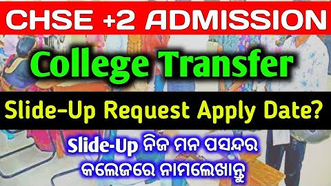 +2 Slide-Up Request Apply Date | +2 Slide Up Request | CHSE +2 Admission