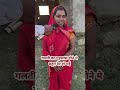 गलती का एहसास होने मे बहुत देर हो गई!! #reels #viralreels #viral #trending