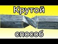 Крутой способ что-бы скрутить профильную трубу