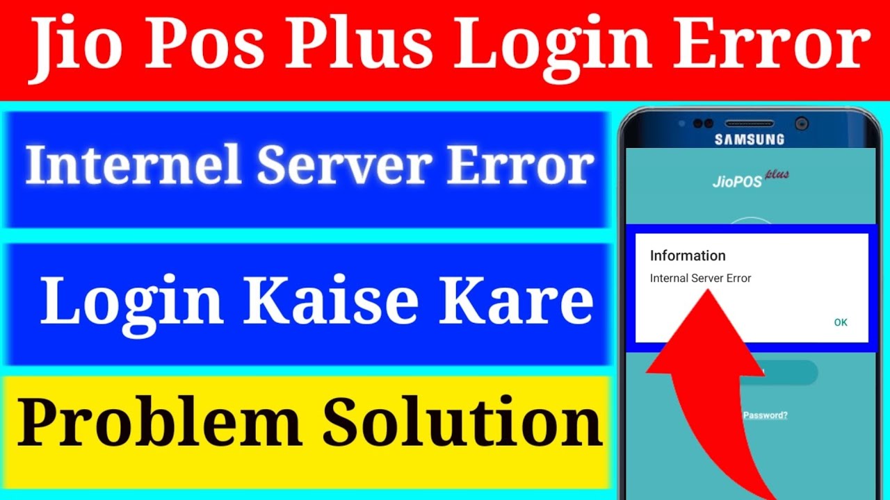 Jio Pos Plus Login Problem Solution Jio Pos Internel Service Error Problem Solution | Jio Pos Login