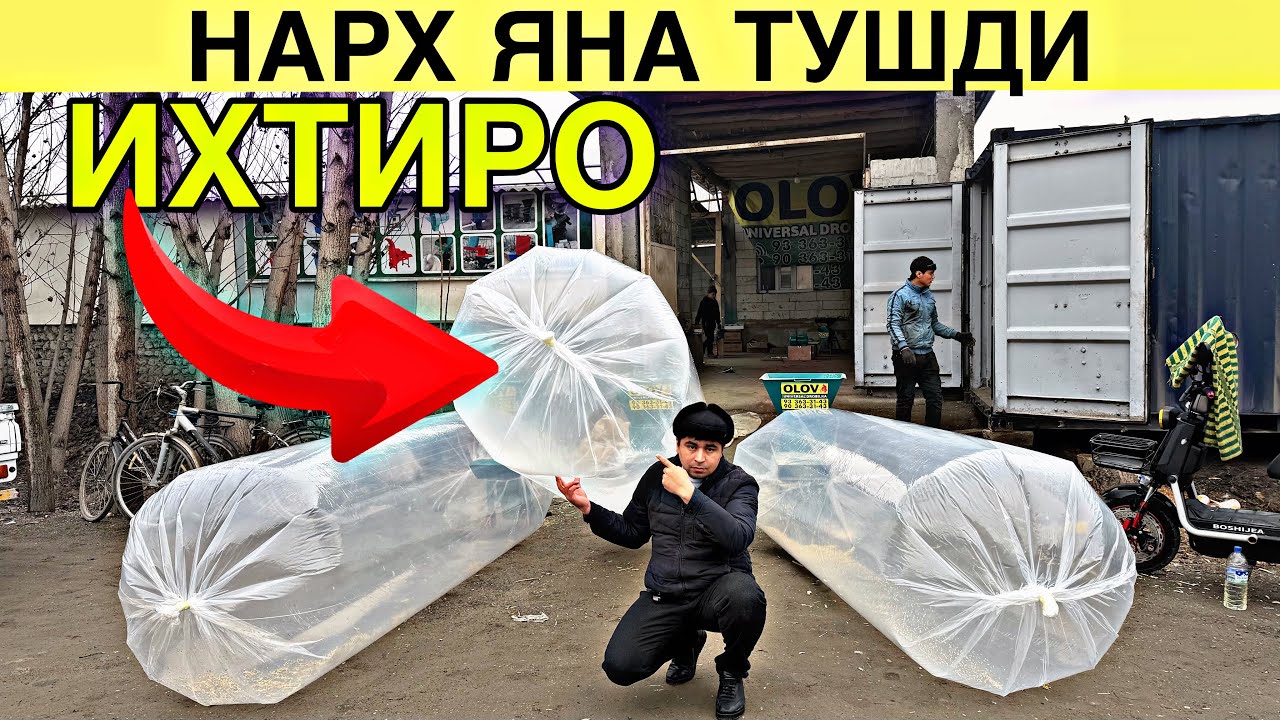 УНИВЕРСАЛ ДРАБИЛКА НАРХЛАРИ ЯНА ТУШДИ. Drabilka narxlari 2025. 