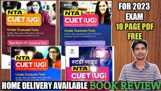 cuet books | cuet 2023 | arihant cuet ug book 2023 | cucet ug 2023 preparation | cuet books in hindi