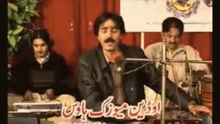 Nargas Sta A Name Likely Khat