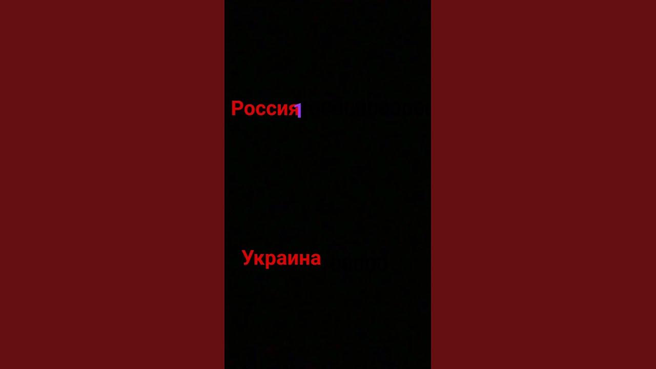 укр|ина - YouTube