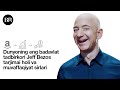 Dunyoning eng badavlat tadbirkori Jeff Bezos tarjimai holi va muvaffaqiyat sirlari