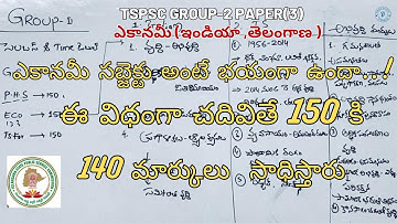 TSPSC Group2 Paper(3)/India,Telangana Economy Explanation #tspsc #group2