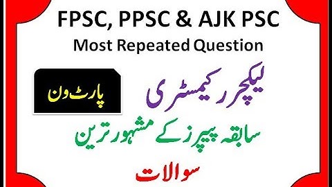 TOP Most Repeated MCQs for Lecturer Chemistry BPS-17 part 1 PSC/ FPSC/PPSC/AJK PSC