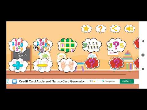 რიცხვები