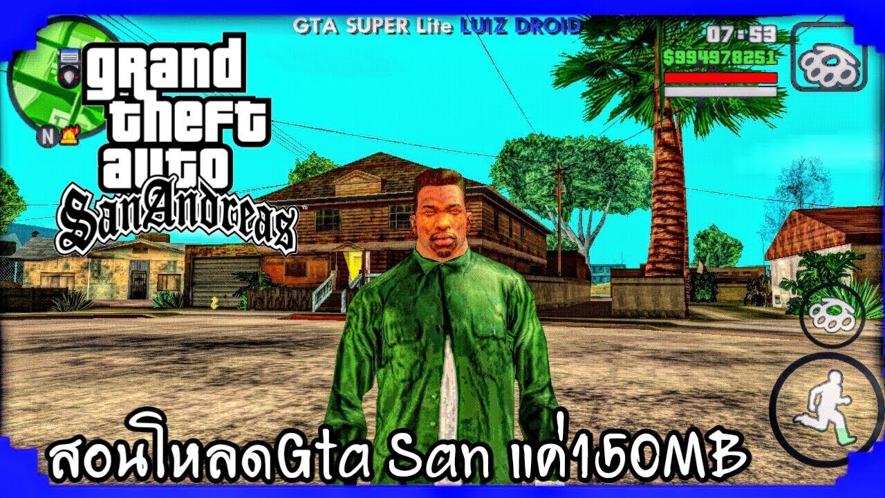 gta v สูตร อมตะ free