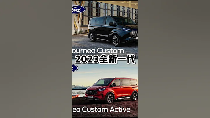 福特大換代途睿歐Tourneo Custom來了，和大眾全新T7有著共同的血統，就像Caddy和Tourneo Connect一樣！ - 天天要聞