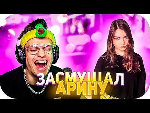 Видео: БУСТЕР ПОДСТАВИЛ АРИНЯН ПЕРЕД СИМПЛОМ / БУСТЕР РОФЛИТ НАД АРИНЯН / BUSTER ROFLS