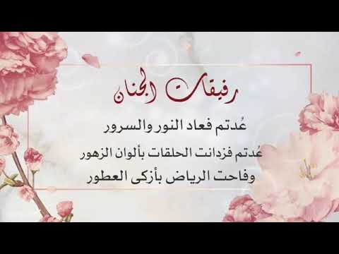 انشوده أشرقت شمس الموروه