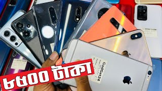Used Mobile Price Bangladesh 2023√Iphone/Samsung/Oppo/Oneplus Mobile√Second Hand Mobile√Smartphone