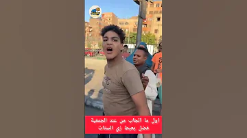 خبطه وبيشخـRـله قالك أنا شهاب والمفك أهو مش همه حد 