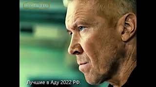 Куба 2022 Герои Z Hd 5.1 2022