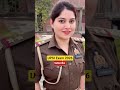 UPSI 2026 🔥 Exam Date &amp; Strategy 📢 Constable, Home Guard